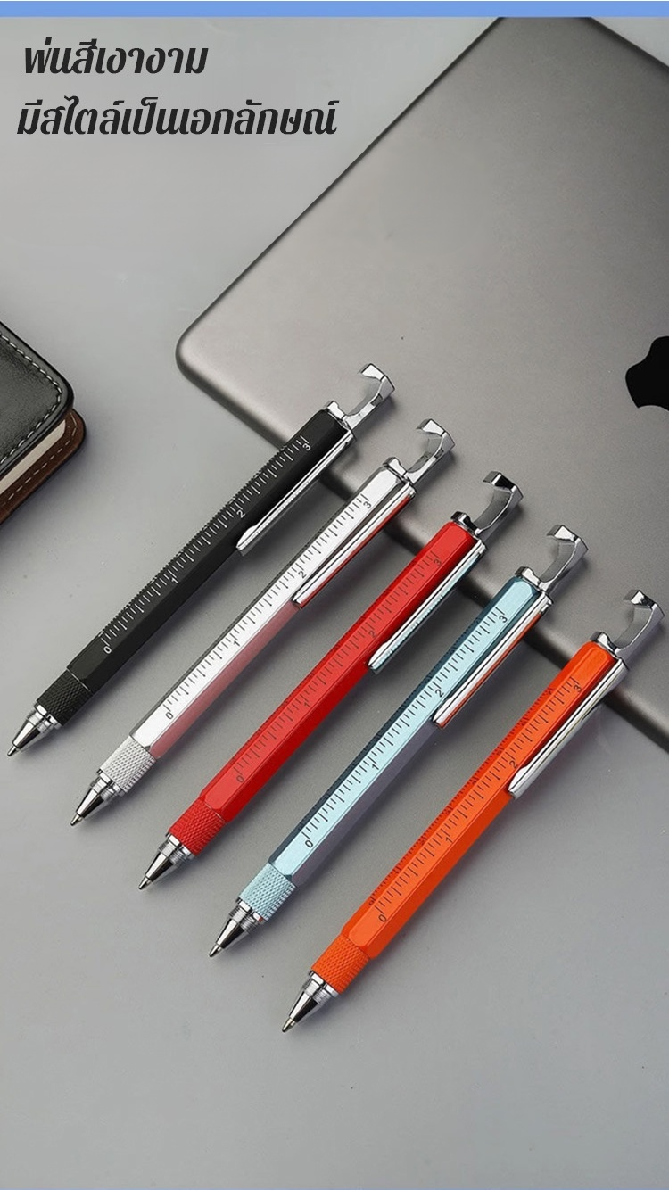 ปากกาคาปาซิทีฟเปิดขวดอเนกประสงค์