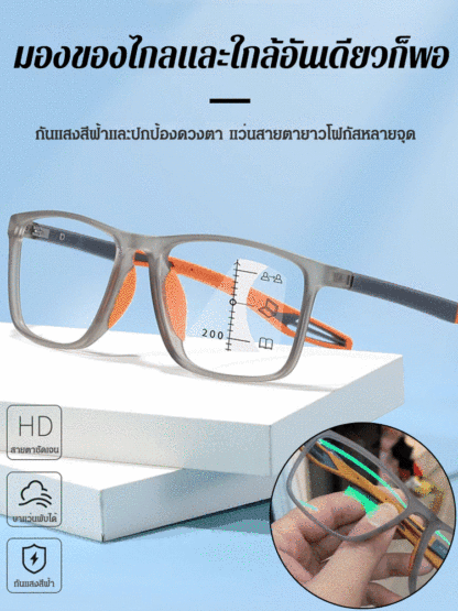 แว่นสายตายาวเปลี่ยนสีกันแสงสีฟ้า