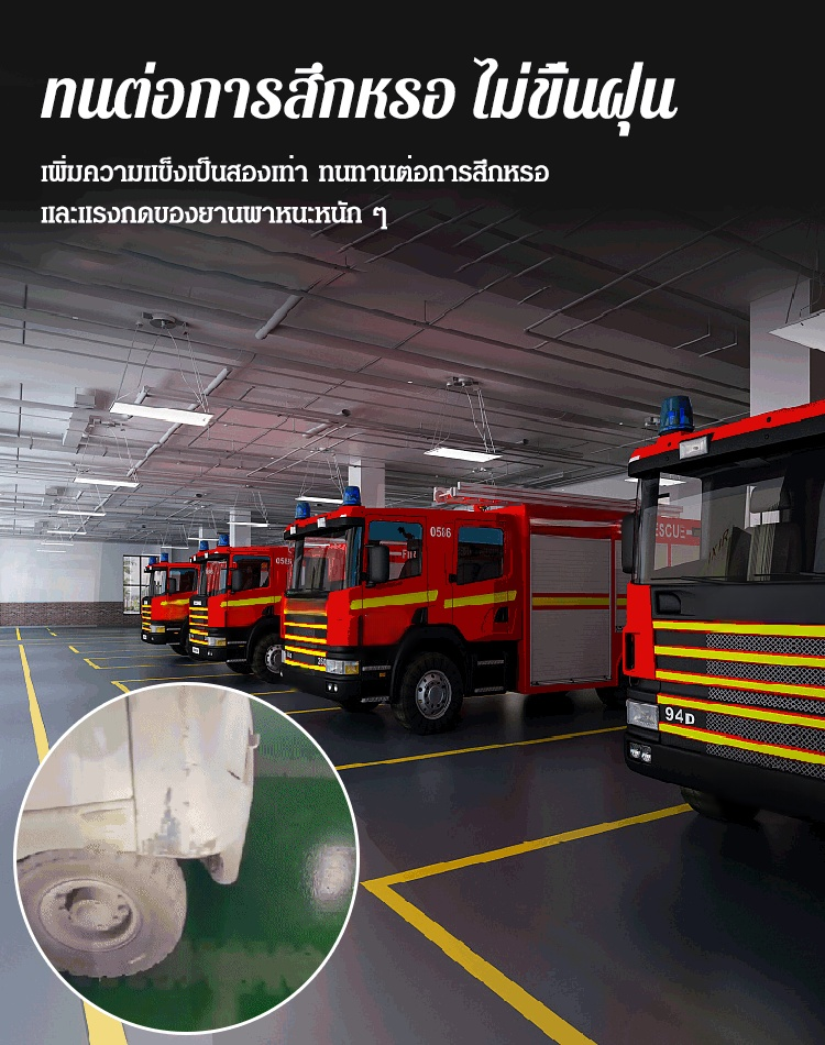 สีรองพื้นอีพ็อกซี่สูตรน้ำ JINSIJIA