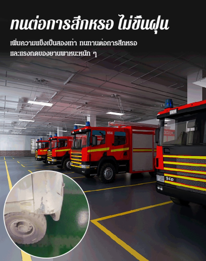 สีรองพื้นอีพ็อกซี่สูตรน้ำ JINSIJIA