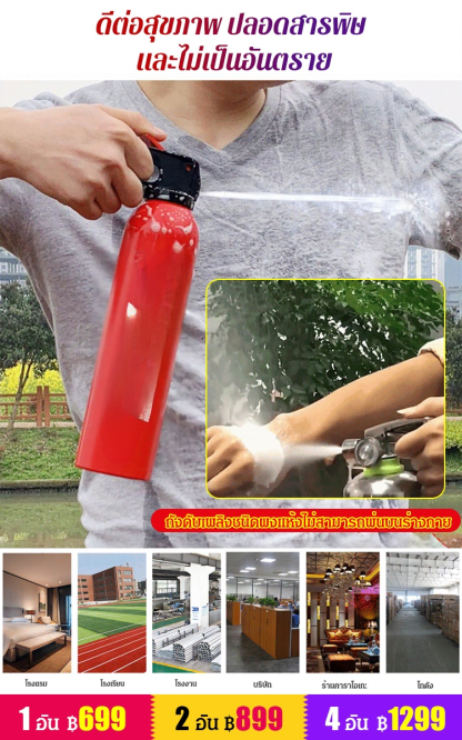 ถังดับเพลิงชนิดเคมีสูตรน้ำ