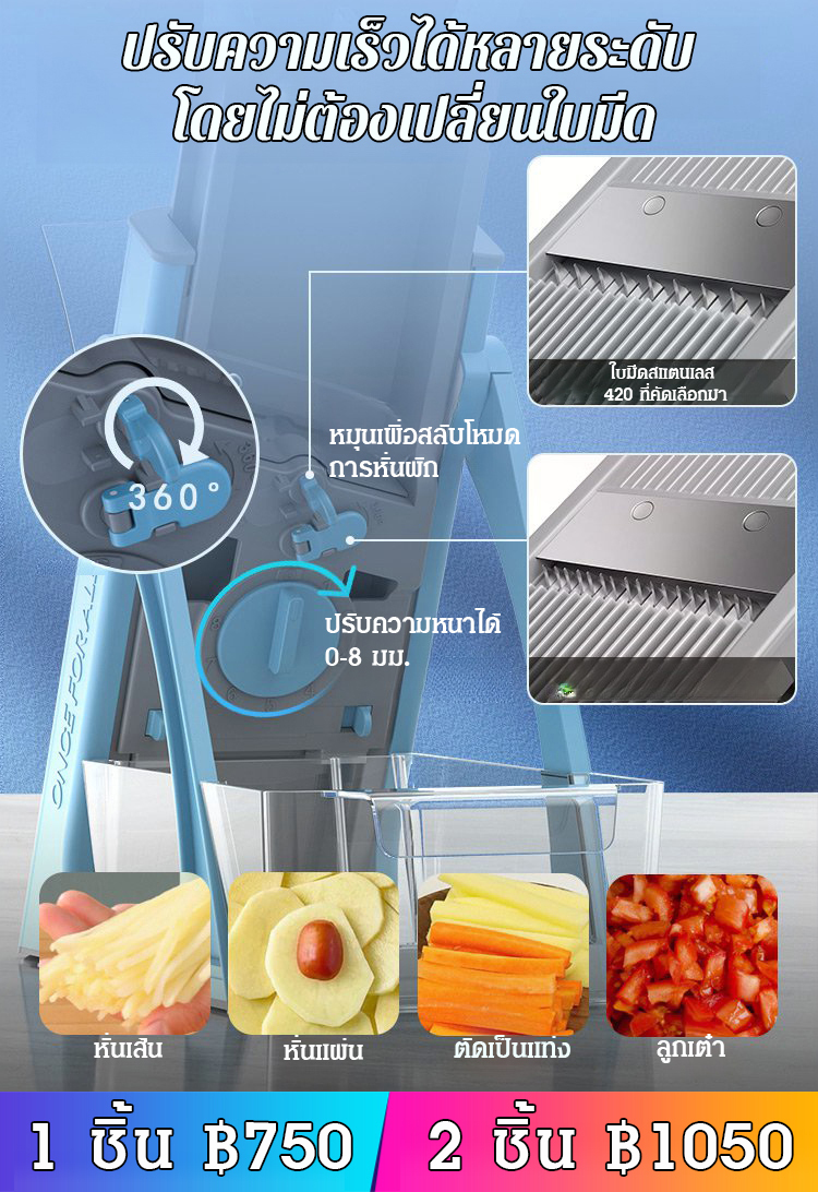 【ปล่อยมือของคุณ】เครื่องหั่นผักมัลติฟังก์ชั่นในครัว 