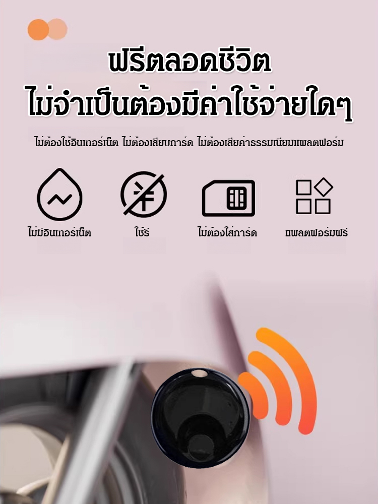 ตัวระบุตำแหน่ง GPS ป้องกันสูญหาย Ntag 