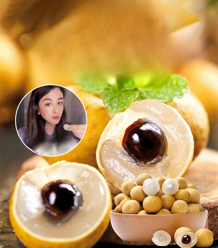 ต้นกล้าลำไย