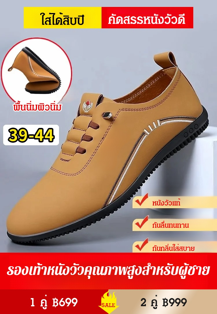 รองเท้าหนังสไตล์อังกฤษแมทช์ง่าย