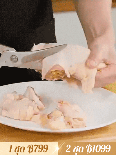 กรรไกรสแตนเลสตัดกระดูกไก่อเนกประสงค์ เพิ่มความหนา