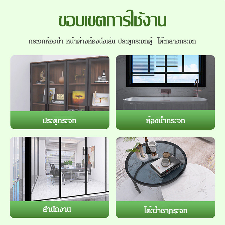 【แห้งเร็วภายในห้านาที】สีสเปรย์ละอองฝ้าสำหรับกระจก