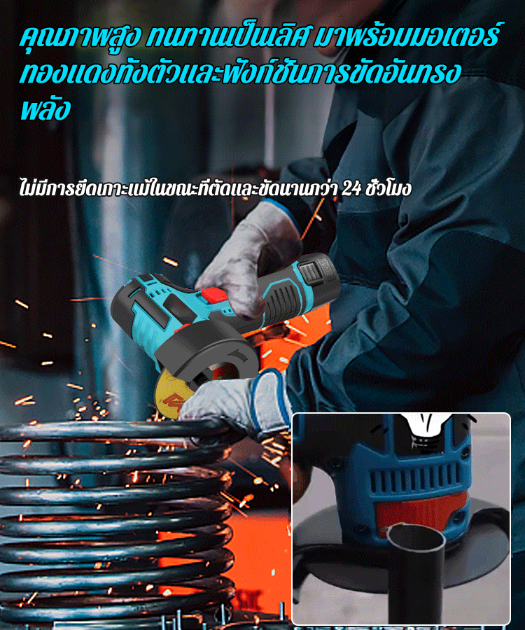 【เครื่องขัดแบตเตอรี่ลิเธียม】เครื่องเจียรลิเธียมขนาดเล็ก