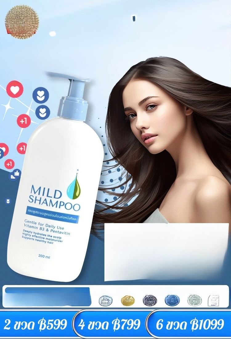 [ขายดีในติ๊กต๊อก】แชมพูป้องกันผมร่วงและแพ้ง่าย
