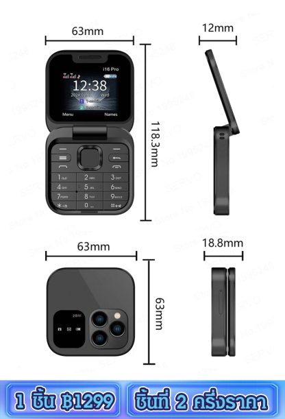 [รุ่นใหม่ล่าสุดปี 2024] โทรศัพท์ปุ่มกดฝาพับ