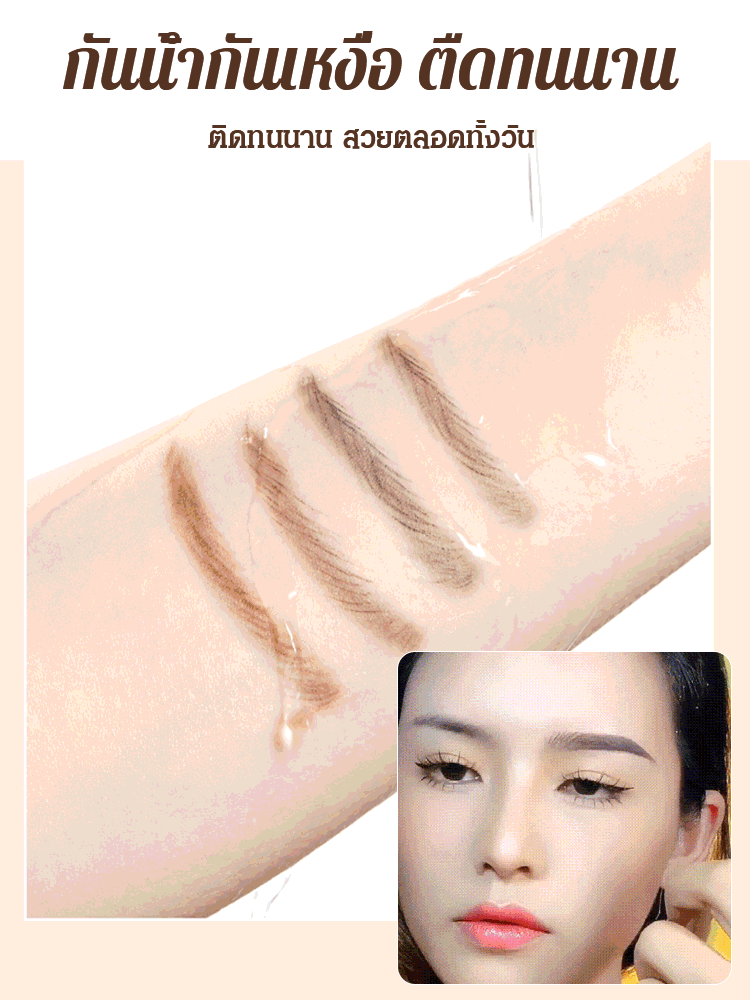 ดินสอเขียนคิ้ว 2 หัวสีทอง กันน้ำ