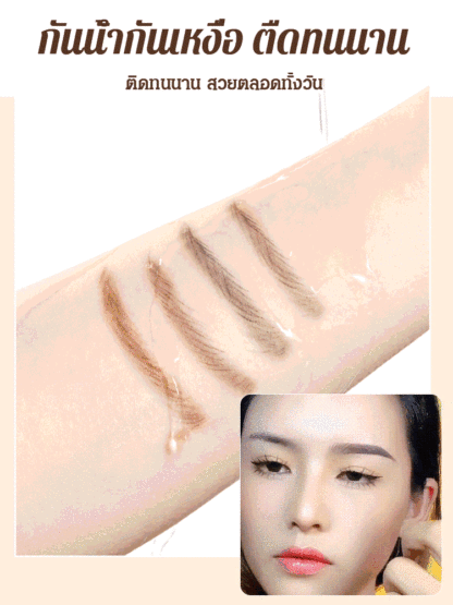 ดินสอเขียนคิ้ว 2 หัวสีทอง กันน้ำ