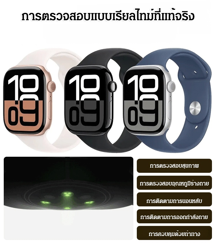 สมาร์ทวอทช์แบบบลูทูธ Series10