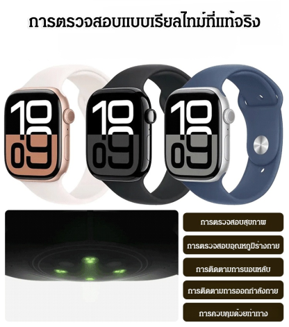 สมาร์ทวอทช์แบบบลูทูธ Series10