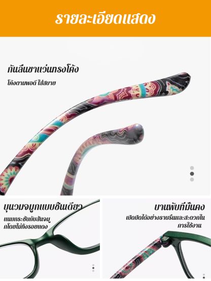 แว่นอ่านหนังสือกันแสงสีฟ้ารุ่นใหม่สุดหรู