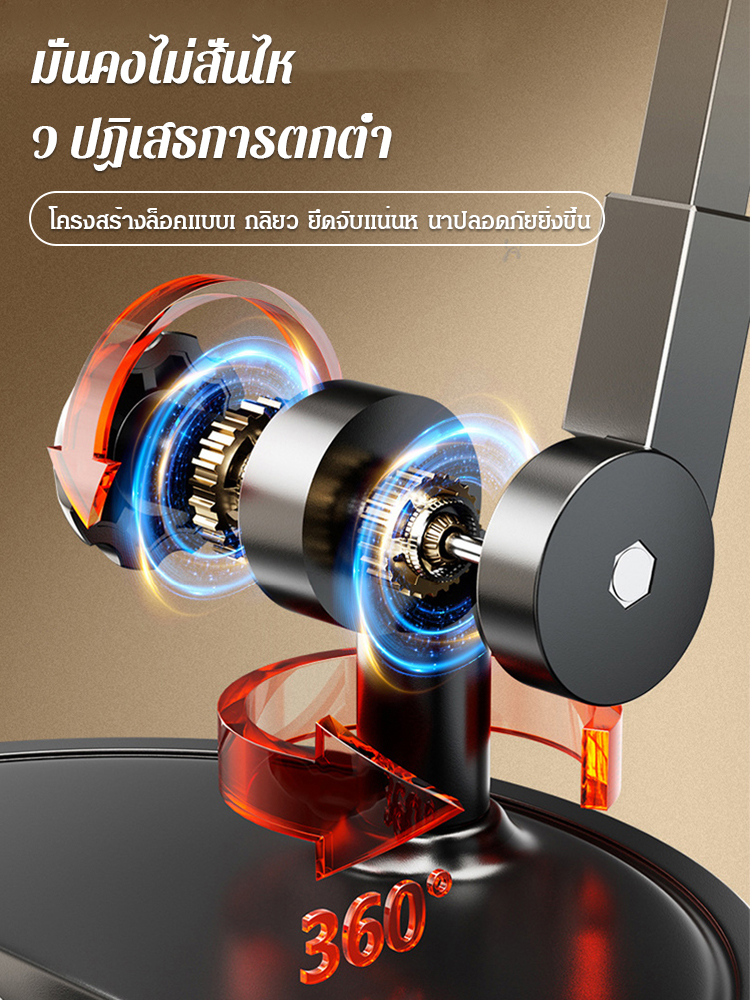 ขาตั้งโทรศัพท์แบบพับได้และปรับมุมได้