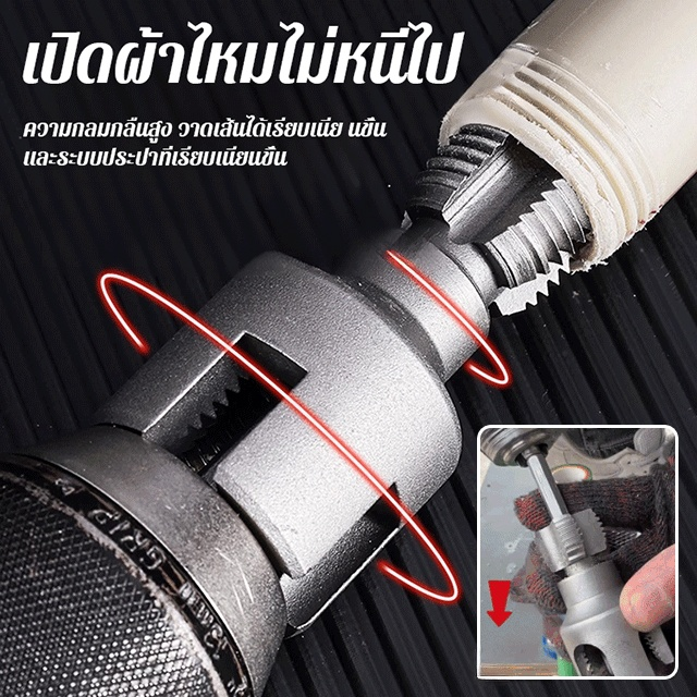 เครื่องมือเจาะรูที่มีความแม่นยำสูงและผสานการทำงานทั้งภายในและภายนอก