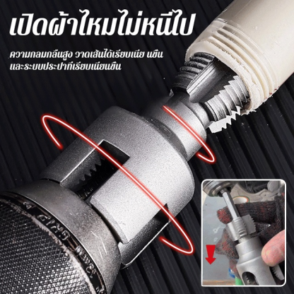 เครื่องมือเจาะรูที่มีความแม่นยำสูงและผสานการทำงานทั้งภายในและภายนอก