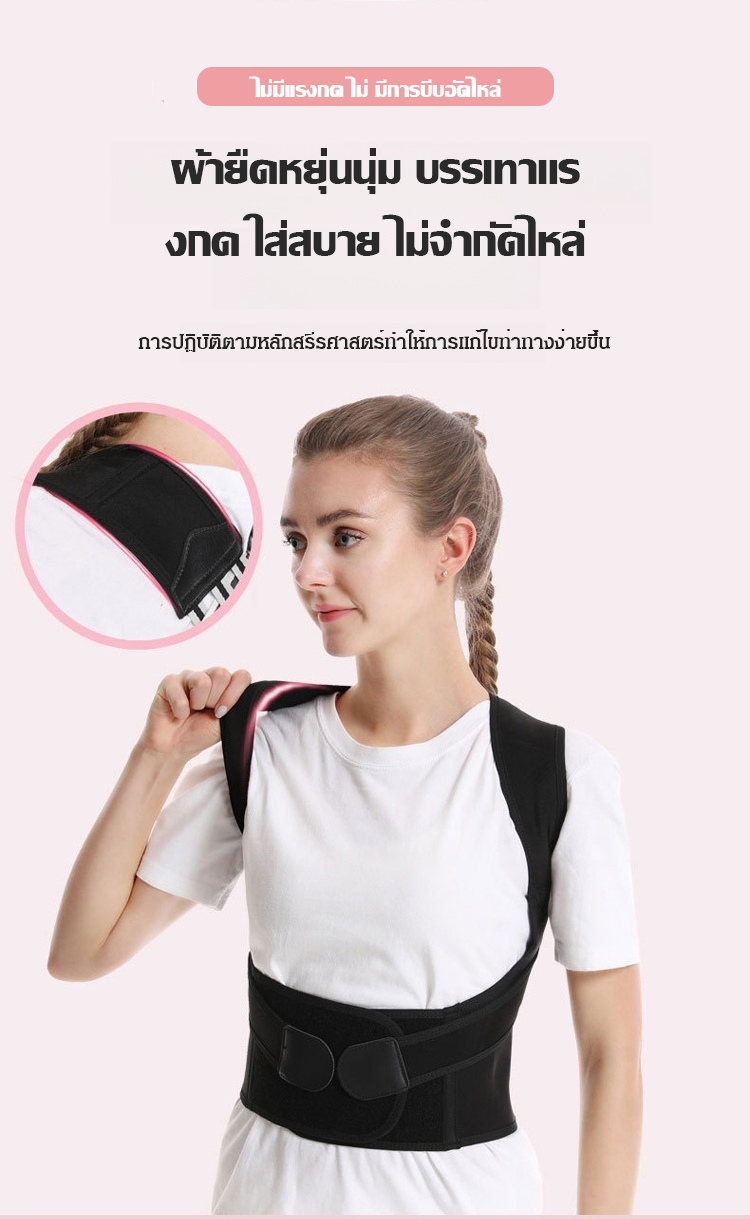 翻译件-JS-身体护理必备防驼背矫正带-1166513-系统_11.jpg