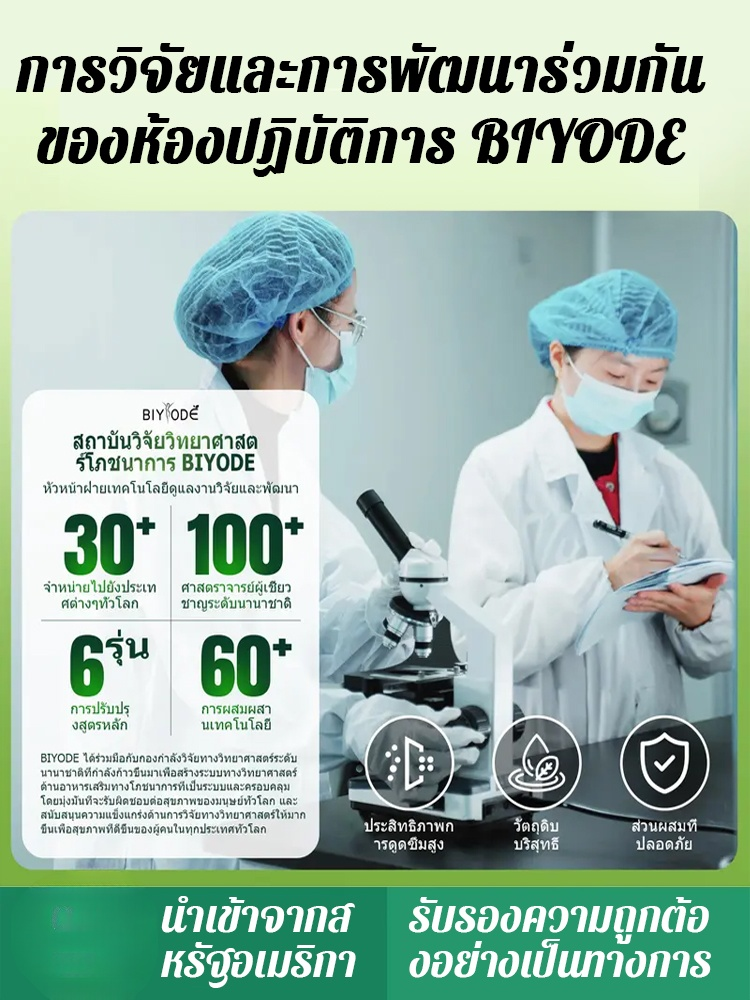 【เคล็ดลับเพิ่มความจำ】อาหารเสริมกัมมี่ใบแปะก๊วยขายดี