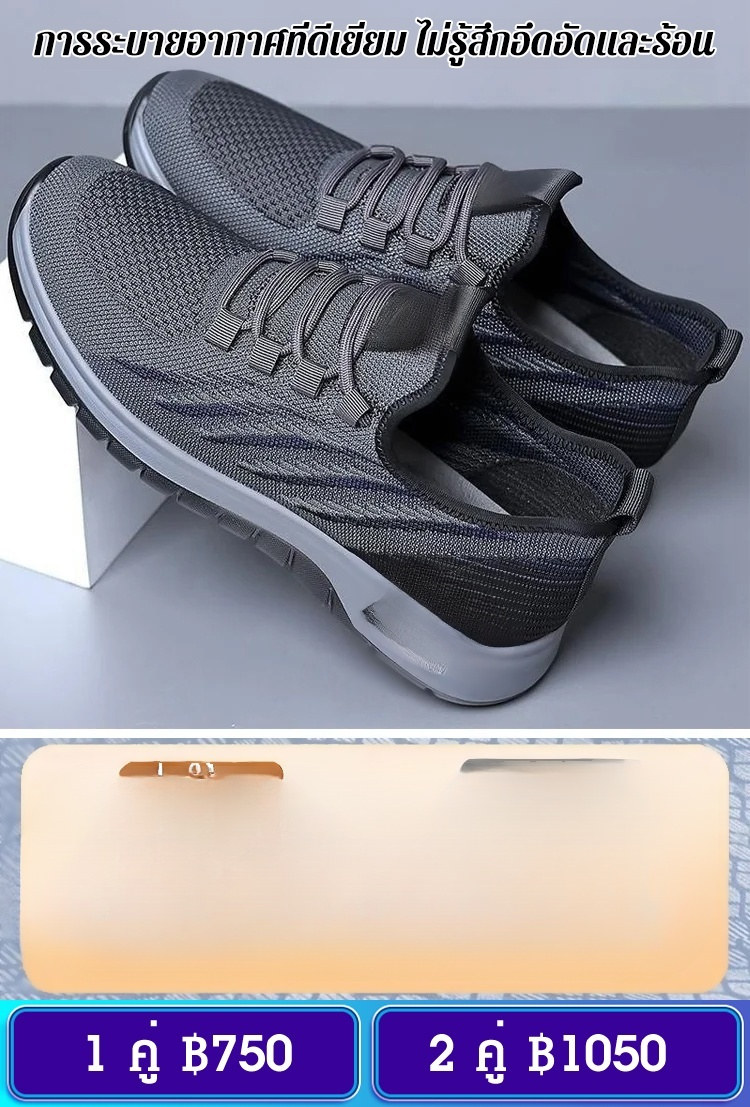 รองเท้าวิ่งผู้ชายแบบเบาสบาย