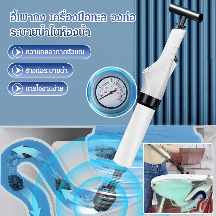 【อีเป่าทง】เครื่องมือทะลวงท่อส้วม