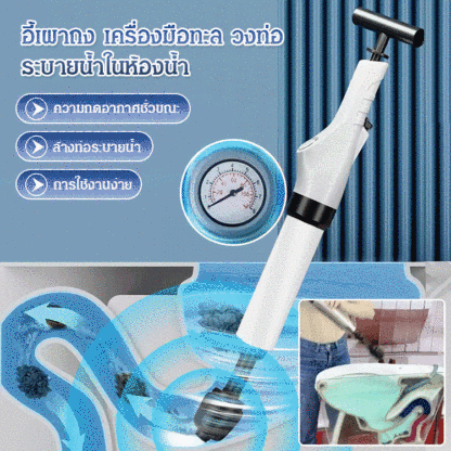 【อีเป่าทง】เครื่องมือทะลวงท่อส้วม