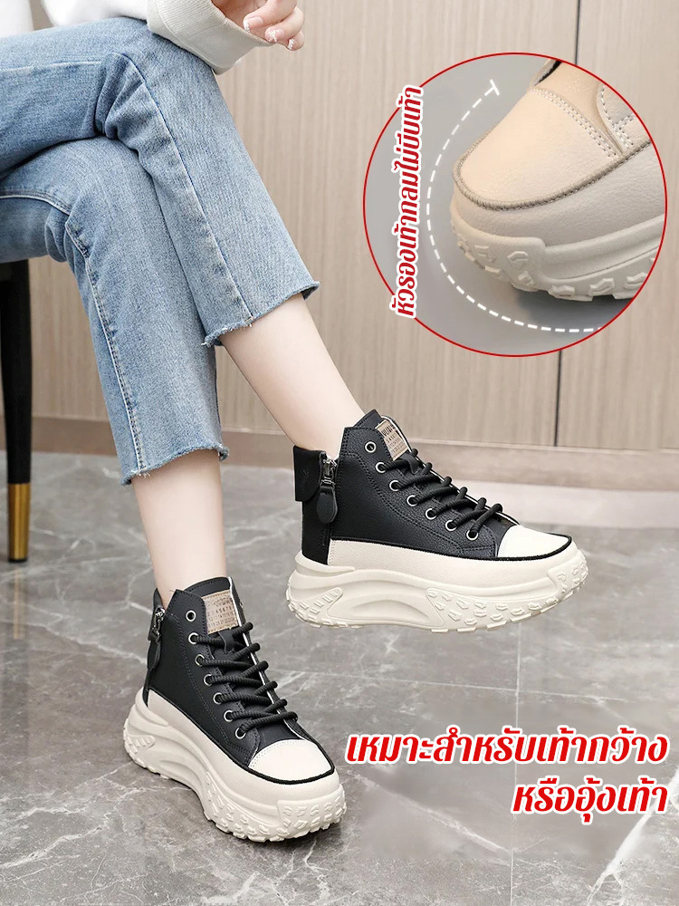 รองเท้าหุ้มข้อพื้นหนามีขนด้านในสำหรับผู้หญิงรุ่น ZY0011