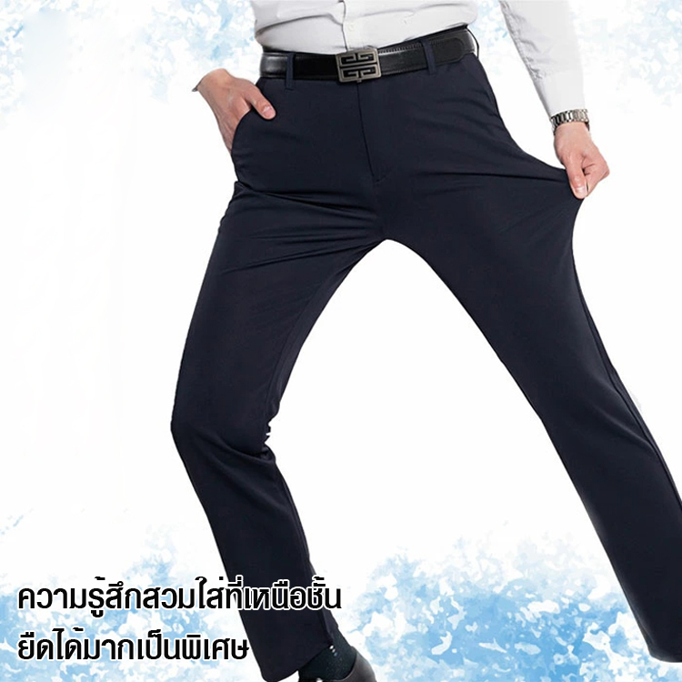 【40 องศาก็ใส่ได้】กางเกงสูทธุรกิจยืดหยุ่นระบายอากาศได้