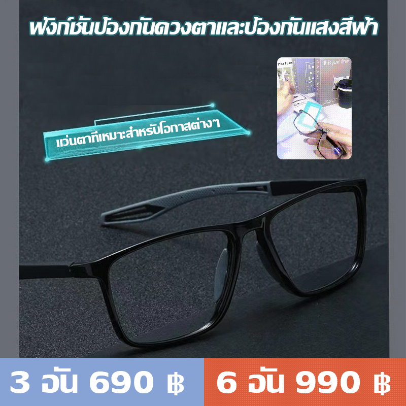 แว่นตาอ่านหนังสือป้องกันแสงสีฟ้าน้ำหนักเบาและสบาย