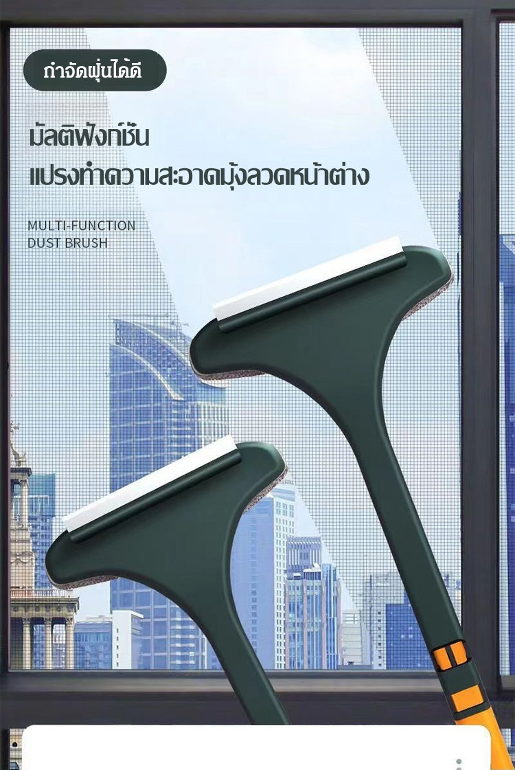 翻译件-FM-多功能家用二合一纱窗清洁刷-1172890_01.jpg