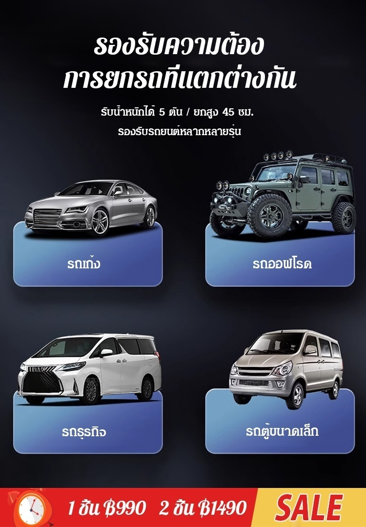 【ยกได้ง่ายแม้ 10 ตัน】แม่แรงยกรถยนต์