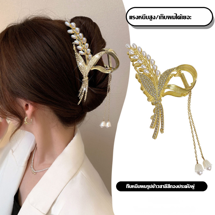 กิ๊บหนีบผมรูปข้าวสาลี