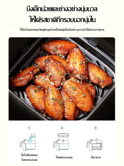 หม้อทอดไร้น้ำมันแบบมองเห็นได้ลูกบิดคู่มัลติฟังก์ชั่น