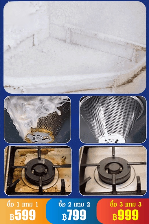 [ขวดอเนกประสงค์] สเปรย์โฟมทําความสะอาดอเนกประสงค์ 