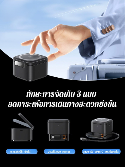 เครื่องชาร์จไร้สายแบบ 3 อิน 1 