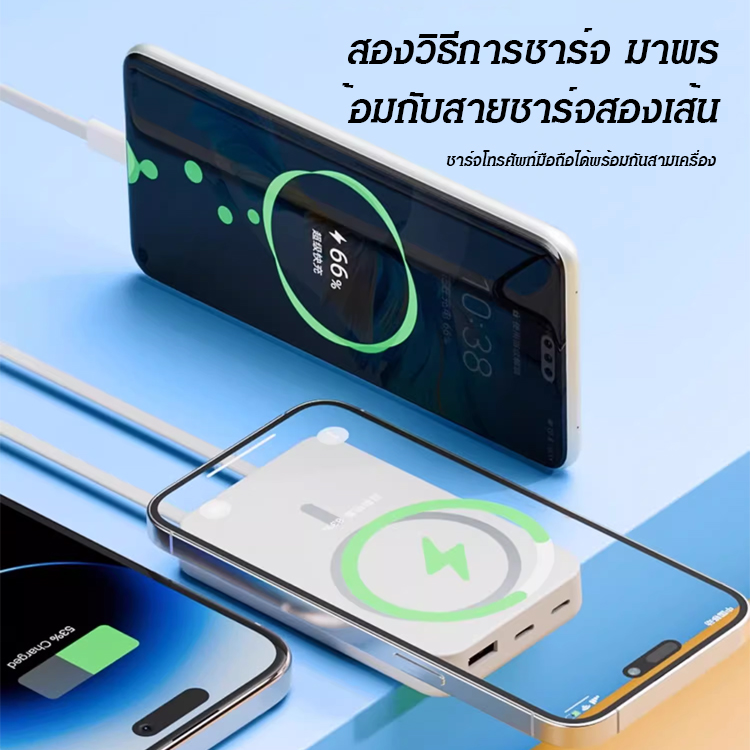 ที่ชาร์จไร้สายแบบแม่เหล็กพร้อมขาตั้งและสายชาร์จในตัว