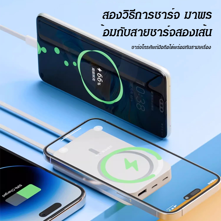 ที่ชาร์จไร้สายแบบแม่เหล็กพร้อมขาตั้งและสายชาร์จในตัว