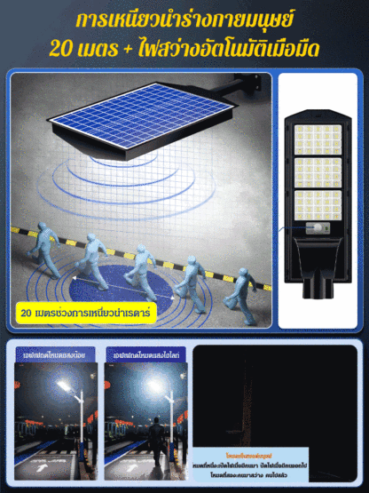 【การส่องสว่างทั้งถนน】ไฟพลังงานแสงอาทิตย์ในครัวเรือน