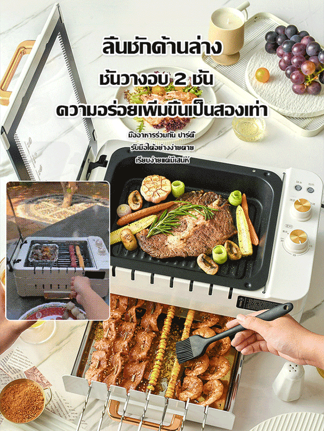 เตาย่างบาร์บีคิวไฟฟ้าแบบพกพาหมุนอัตโนมัติ