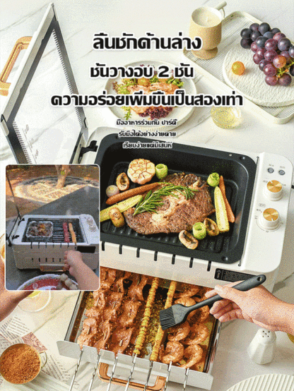 เตาย่างบาร์บีคิวไฟฟ้าแบบพกพาหมุนอัตโนมัติ