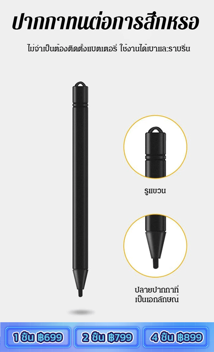 【เขียนและวาดอย่างสนุก】กระดานเขียนอิเล็กทรอนิกส์อเนกประสงค์ 