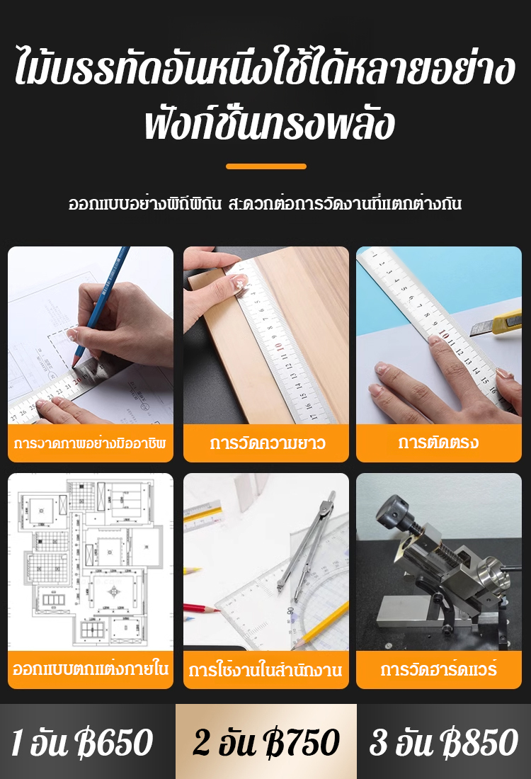 [พกพาสะดวกและแม่นยำ] โปรแทรคเตอร์แบบสแตนเลส