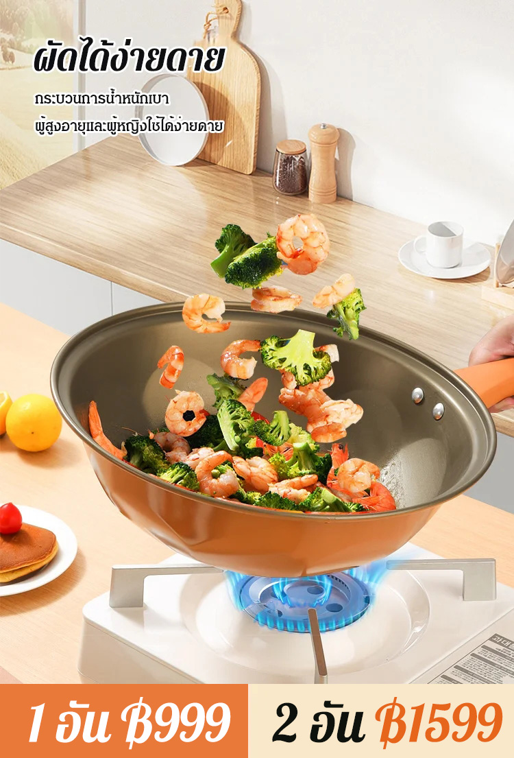 หม้อเพื่อสุขภาพโลหะผสมไทเทเนียม