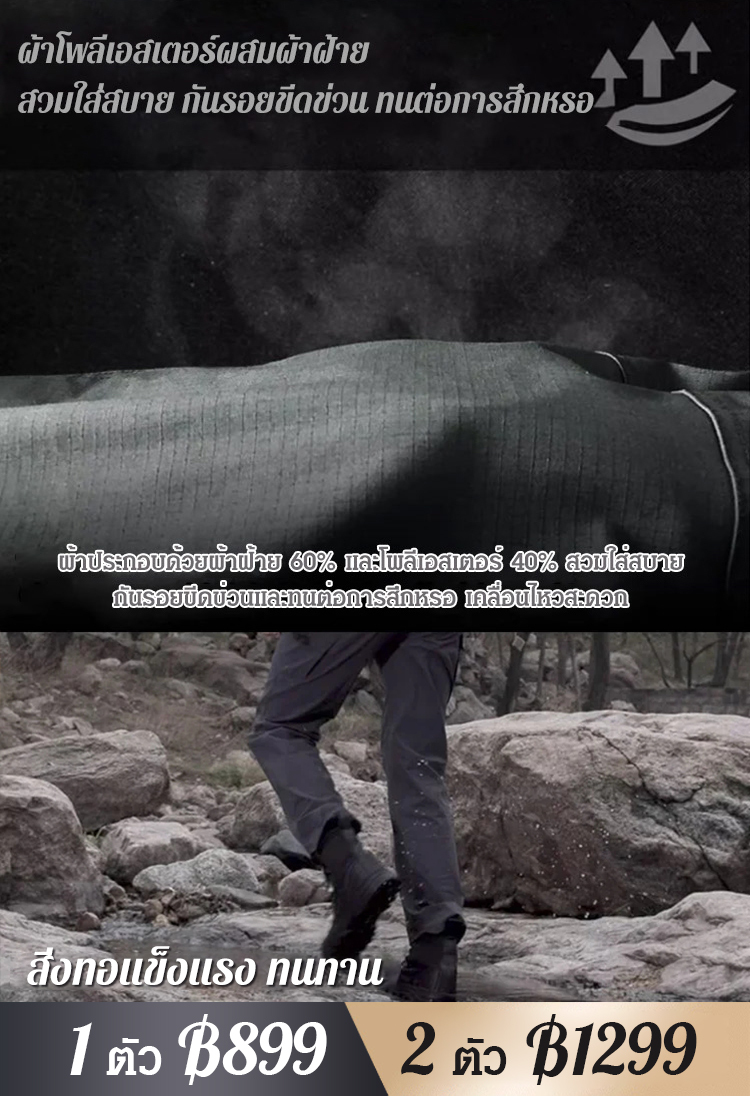 กางเกงยุทธวิธี IX7 หลายกระเป๋า ทนต่อการสึกหรอ