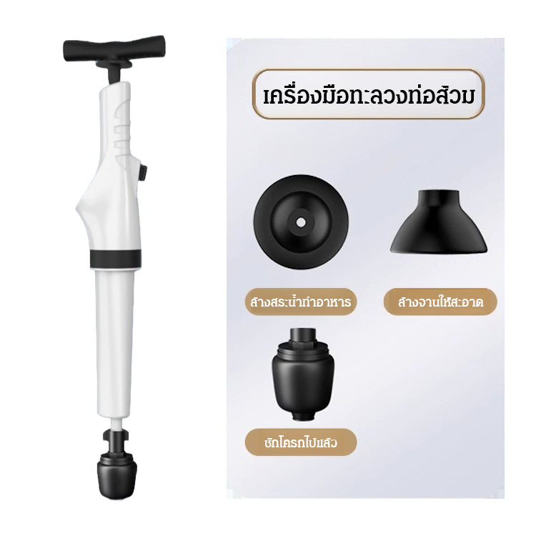 【อีเป่าทง】เครื่องมือทะลวงท่อส้วม