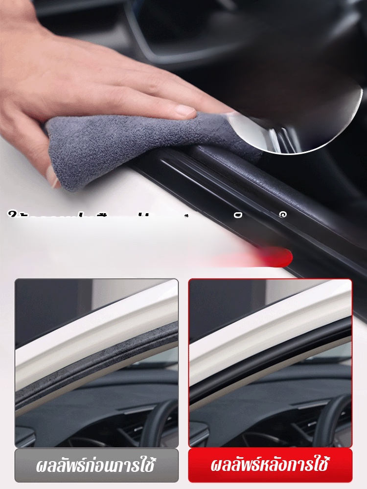 สารหล่อลื่นหน้าต่างอเนกประสงค์