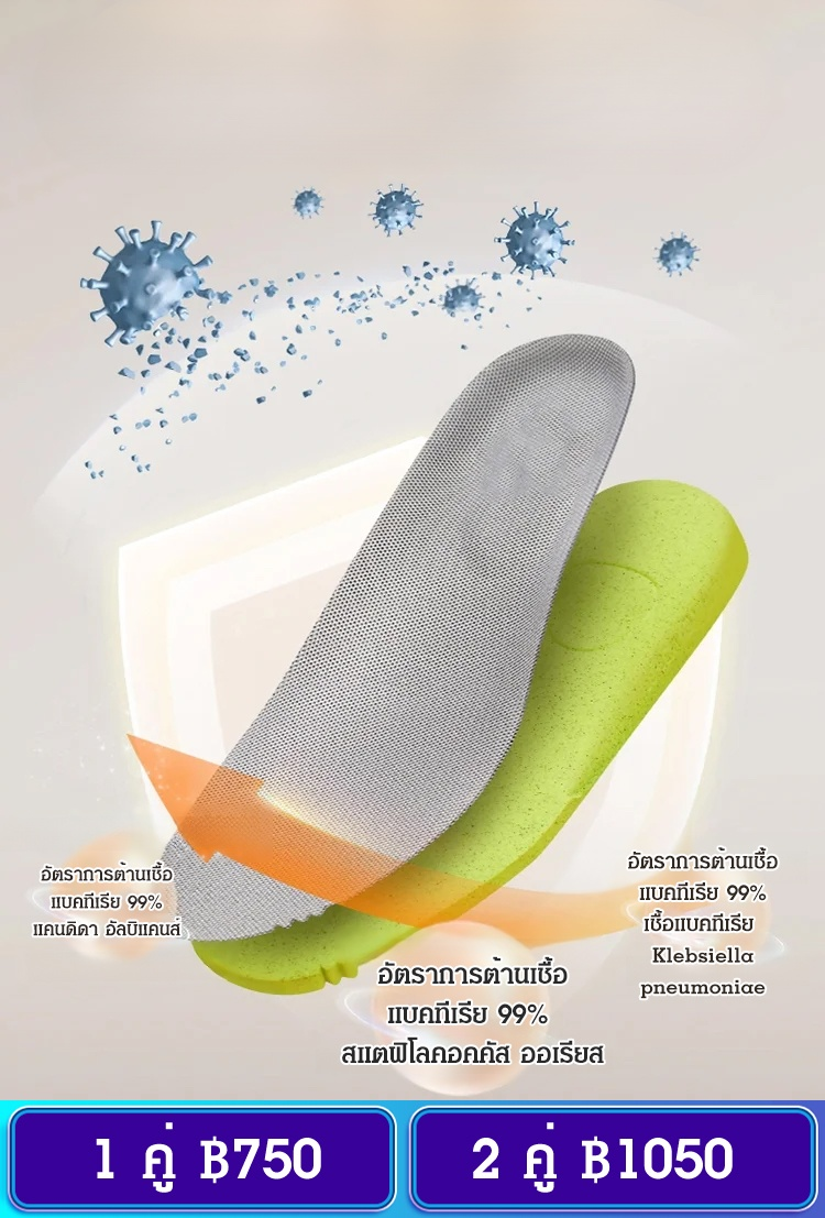 รองเท้าวิ่งผู้ชายแบบเบาสบาย