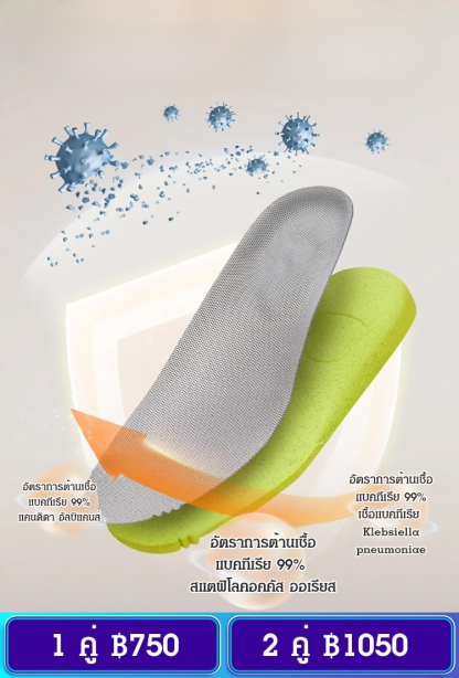 รองเท้าวิ่งผู้ชายแบบเบาสบาย