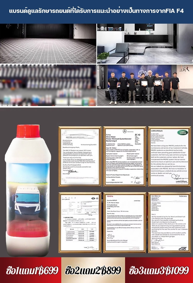 【เปลี่ยนใหม่】น้ำยาขจัดคราบรถยนต์